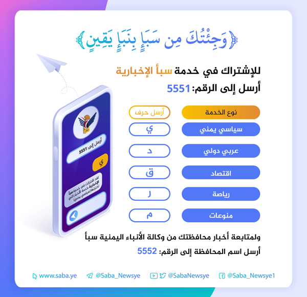 خدمات الوكالة