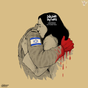 Acuerdo entre las autoridades libanesas e Israel