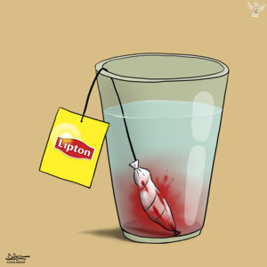 المقاطعة مستمرة
