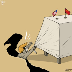 ترامب في الصين
