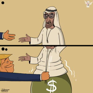 ترامب في الإمارات