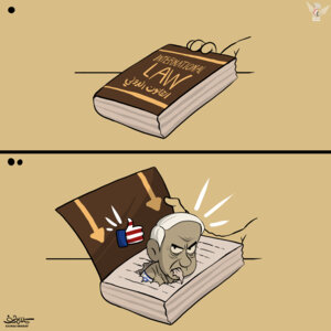 المجرم نتنياهو والقانون الدولي