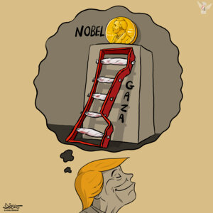 ترامب واستخدام غزة كسلم للوصول لجائزة نوبل