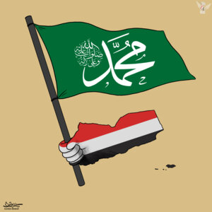 اليمن يحتفل بالمولد النبوي الشريف