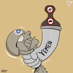 الحصار اليمني البحري والجوي على الكيان الإسرائيلي