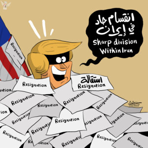 استقالات في أمريكا