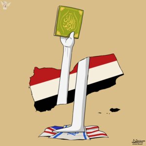 اليمنيون.. أنصار القرآن