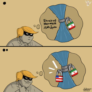 فتح مضيق هرمز