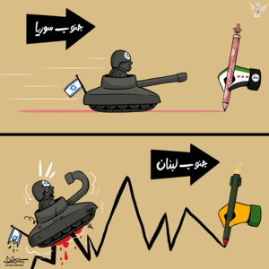 الفرق بين جنوب سوريا وجنوب لبنان