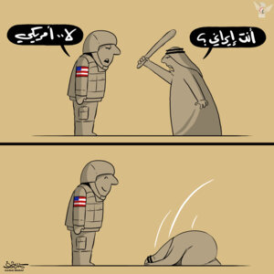 أنت إيراني؟