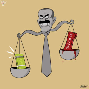 وثائقي (صفقة على حساب القضية )
