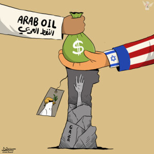 مجلس ترامب للسلام