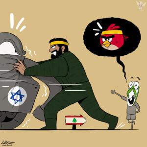 السخرية من المقاومة