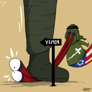 عملية ومكر أولئك هو يبور