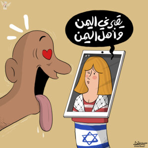 من أساليب تجنيد العدو للعملاء