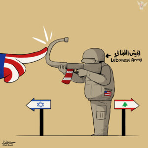 الجيش اللبناني