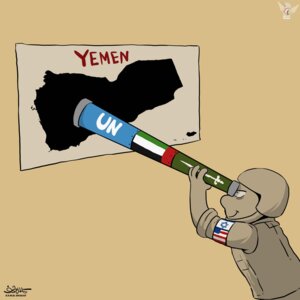 شركاء إسرائيل في حربها على اليمن