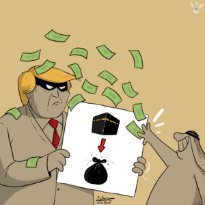 ترامب يشبه مكة بالقمامة