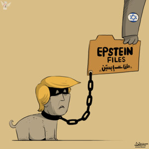 ملفات إبستين وترامب