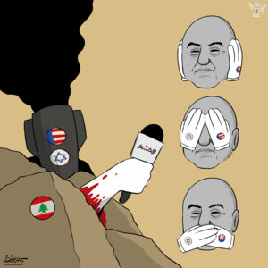 استشهاد الصحفية آمال خليل في جنوب لبنان