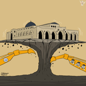 المسجد الأقصى