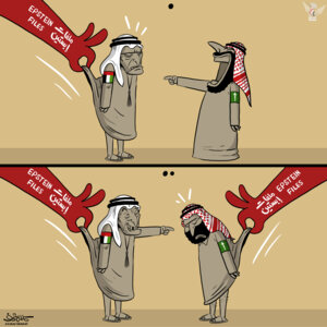 فضائح سعودية إماراتية في ملفات إبستين