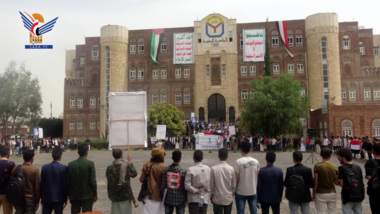 وقفة لقيادات ومنتسبي الجامعة اليمنية للتضامن مع الشعب الفلسطيني