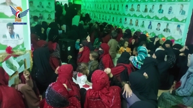 Sana'a, Women's Development Department event & solidarity stand with Gaza & Lebanon