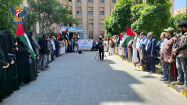 وقفات للقطاع التربوي بأمانة العاصمة تنديدا بجرائم العدو الصهيوني في فلسطين ولبنان