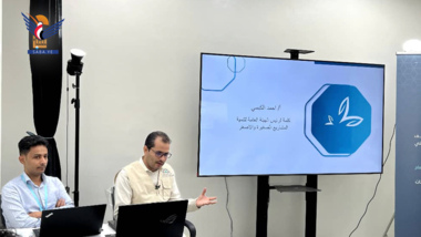 Vorbereitender Workshop in Sana'a zum Einbeziehen von Absolventen der Marketingabteilung in Projekte zur wirtschaftlichen Stärkung