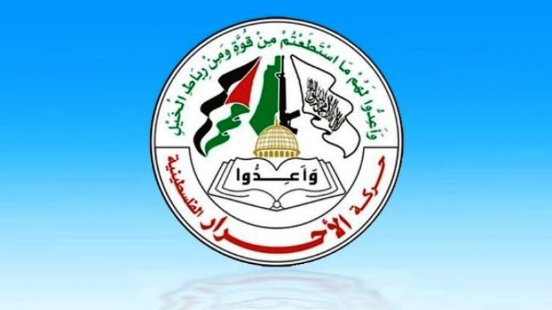 Movimiento Palestino "Al-Ahrar": El martirio del prisionero Al-Amital, un nuevo crimen contra los presos