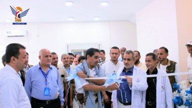 La Inauguración del centro de cuidados intensivos del Hospital General Al-Thawra en Hodeidah