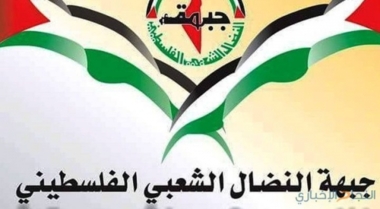 جبهة النضال الشعبي الفلسطيني تبارك الضربة الصاروخية اليمنية في مدينة يافا المحتلة