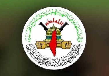 حركة الجهاد الإسلامي في فلسطين تدين العدوان الصهيوني على الشعب اليمني