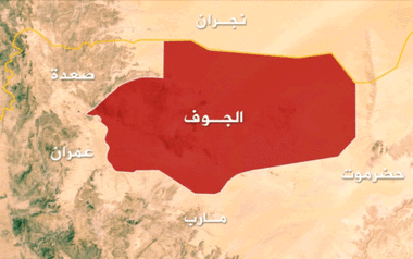 Un ciudadano murió tras la explosión de un objeto sobrante de la agresión en Al-Jawf