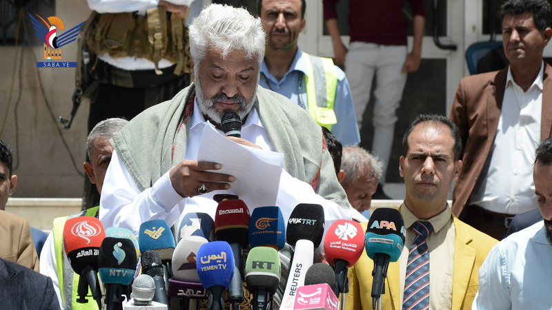 Se realizó una protesta para conmemorar el primer aniversario del ataque israelí contra un avión de Aerolíneas de Yemen​ mientras se preparaba para transportar peregrinos