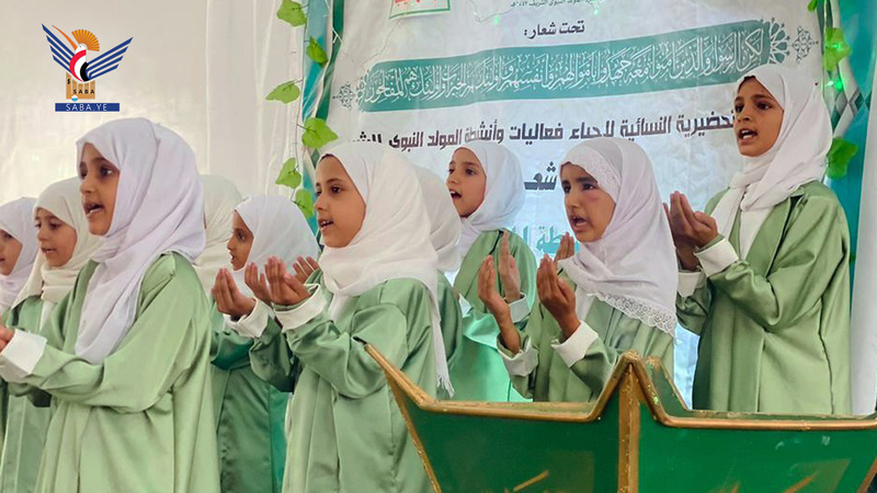 Con motivo del cumpleaños del  último Profeta... Las mujeres yemenitas son fieles a su promesa al mensaje de Mahomad