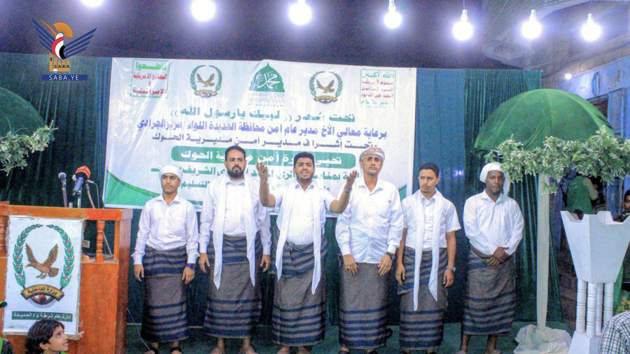 Oficinas y organismos gubernamentales en Hodeidah: Un ambiente festivo rebosante de espiritualidad en el aniversario del nacimiento del Profeta (que la paz y las bendiciones sean con él y su familia)