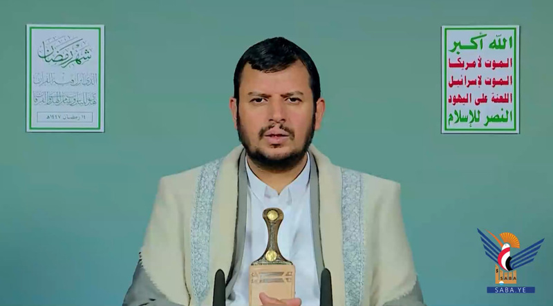Texto de la Decimocuarta Conferencia de Ramadán del Sr. Abdul-Malik Badr al-Din al-Houthi, 1447 Higri