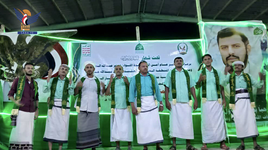 Las gobernaciones de Al Hudaydah se visten con sus colores radiantes y celebran veladas especiales para celebrar el cumpleaños del Profeta.