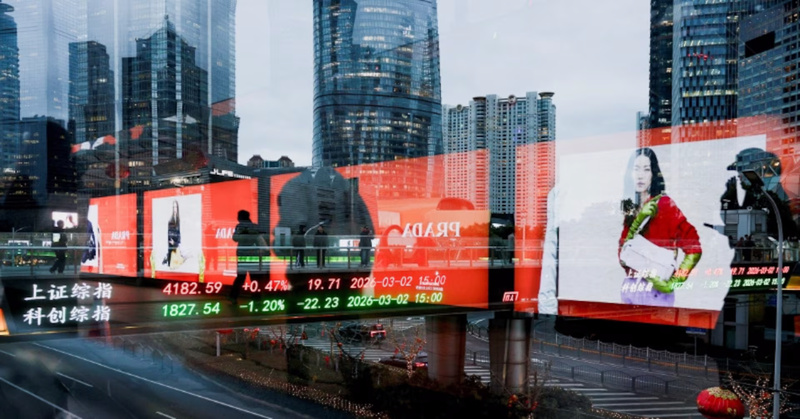 Mientras continúa la agresión contra Irán, los bancos globales recurren a las acciones chinas