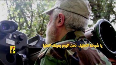 Message from Mujahideen of Islamic Resistance to Secretary-General of Hezbollah Sheikh Naim Qassem