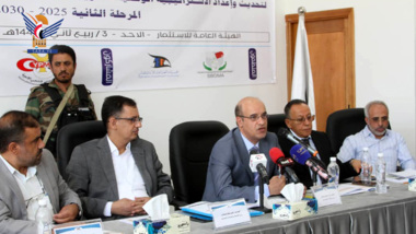 Réunion consultative à Sanaa pour actualiser la stratégie nationale de développement de l'industrie pharmaceutique