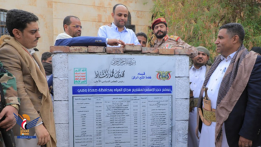 President Al-Mashat inaugurates foundation stone for service projects in Sa'ada province