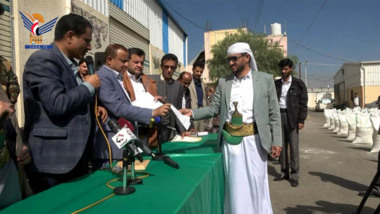 La Fondation Grain lance la distribution de blé aux familles des martyrs du Ministère de l’Agriculture et des Fondations pour les Blessés et le Soin des Familles des Martyrs