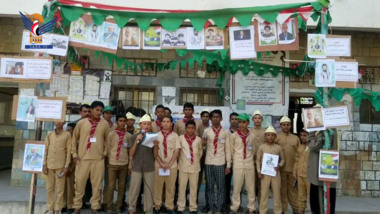 La Inauguración de las actividades del aniversario del mártir en las escuelas del distrito de Bajil Hodeidah 