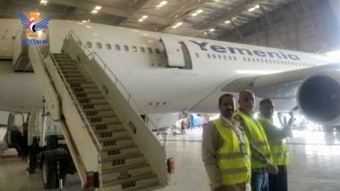 Inspection réussie de l'avion A330 au centre de maintenance aéronautique de Sanaa