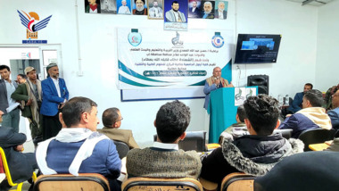 Un evento para el Colegio Universitario Eylul y el Colegio de Ciencias Médicas y Técnicas Al-Razi en Ibb en el aniversario del mártir.