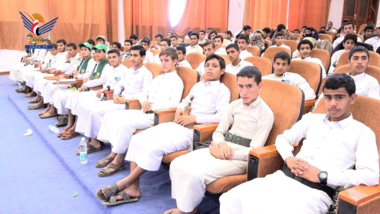 La Clausura del primer semestre del año académico en la Escuela de Ciencias Sharia Hamma Suleiman en Dhamar