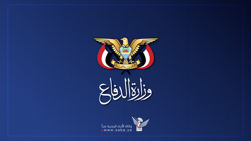 مصدر عسكري: عودة ست سفن بعد إعلان القوات المسلحة اليمنية حظر الملاحة البحرية على العدو السعودي